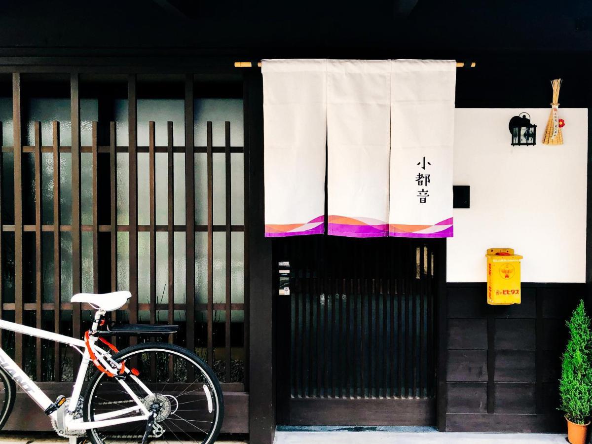 Kotone Machiya-Inn 京町家旅宿 小都音 Киото Экстерьер фото
